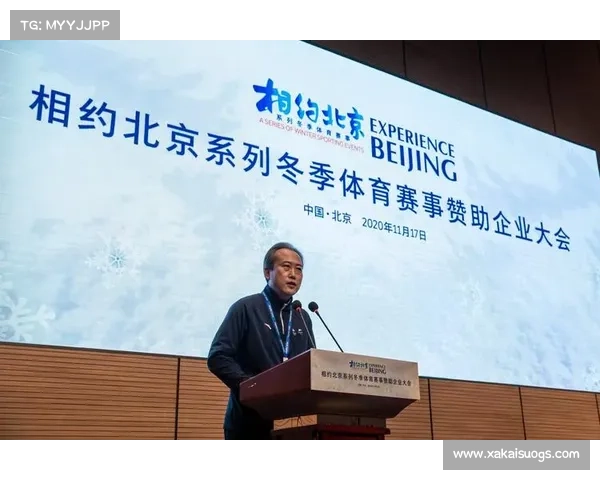 赛事赞助 法律管制规定